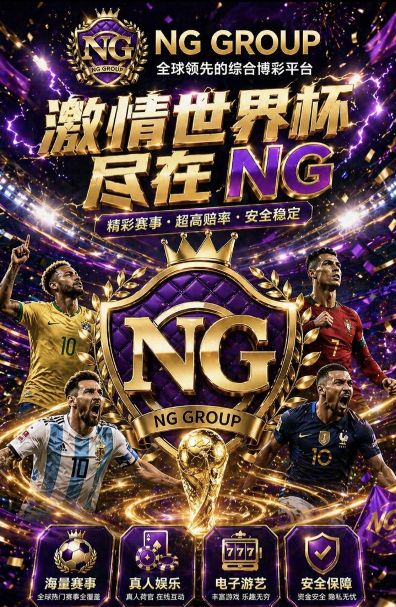 图标
